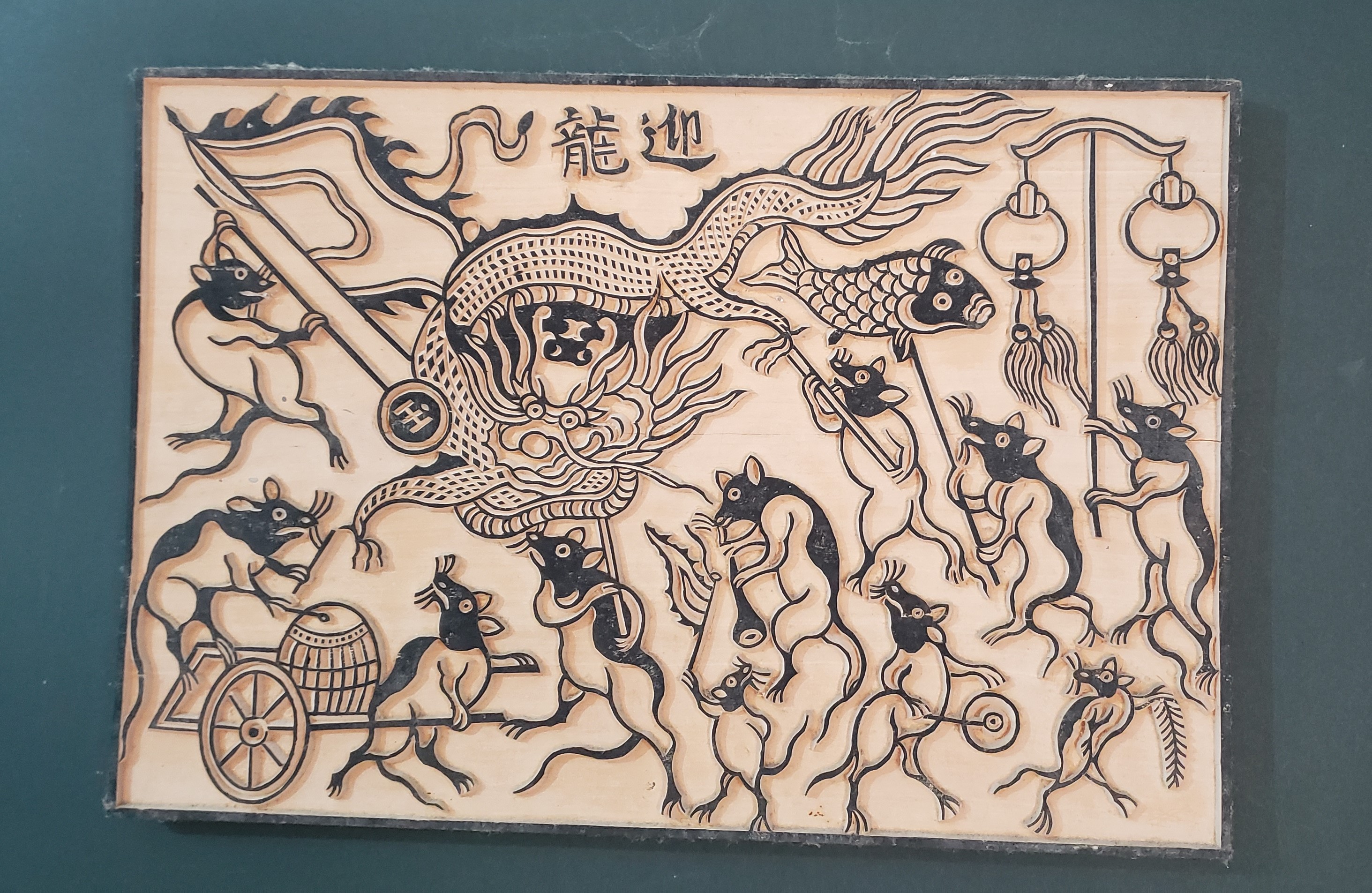 东湖民间画作品《迎龙》的木刻变体。越通社记者 徐碧玉 摄
